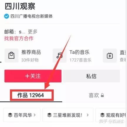 热点爆料视频怎么拍的,如何捕捉瞬间热点