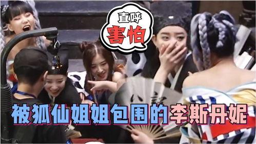 爆料狐仙的视频在哪看,独家爆料，观看途径大公开！